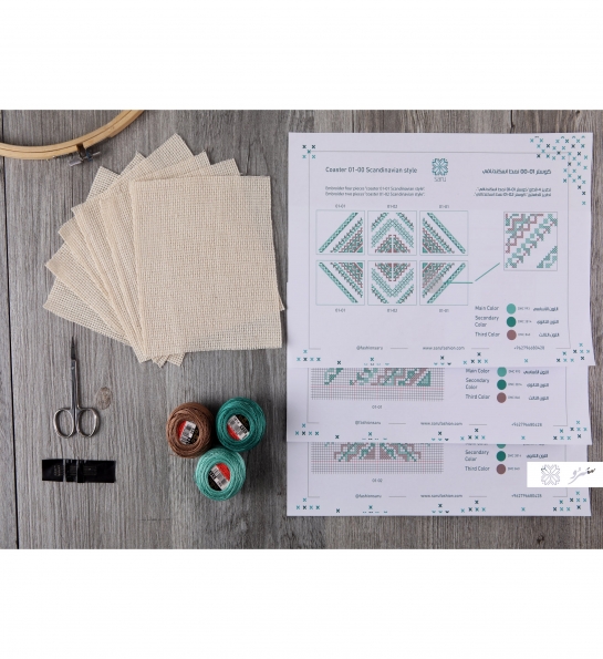 DIY Coasters kit - Scandinavian design option ( 1 & 2 )